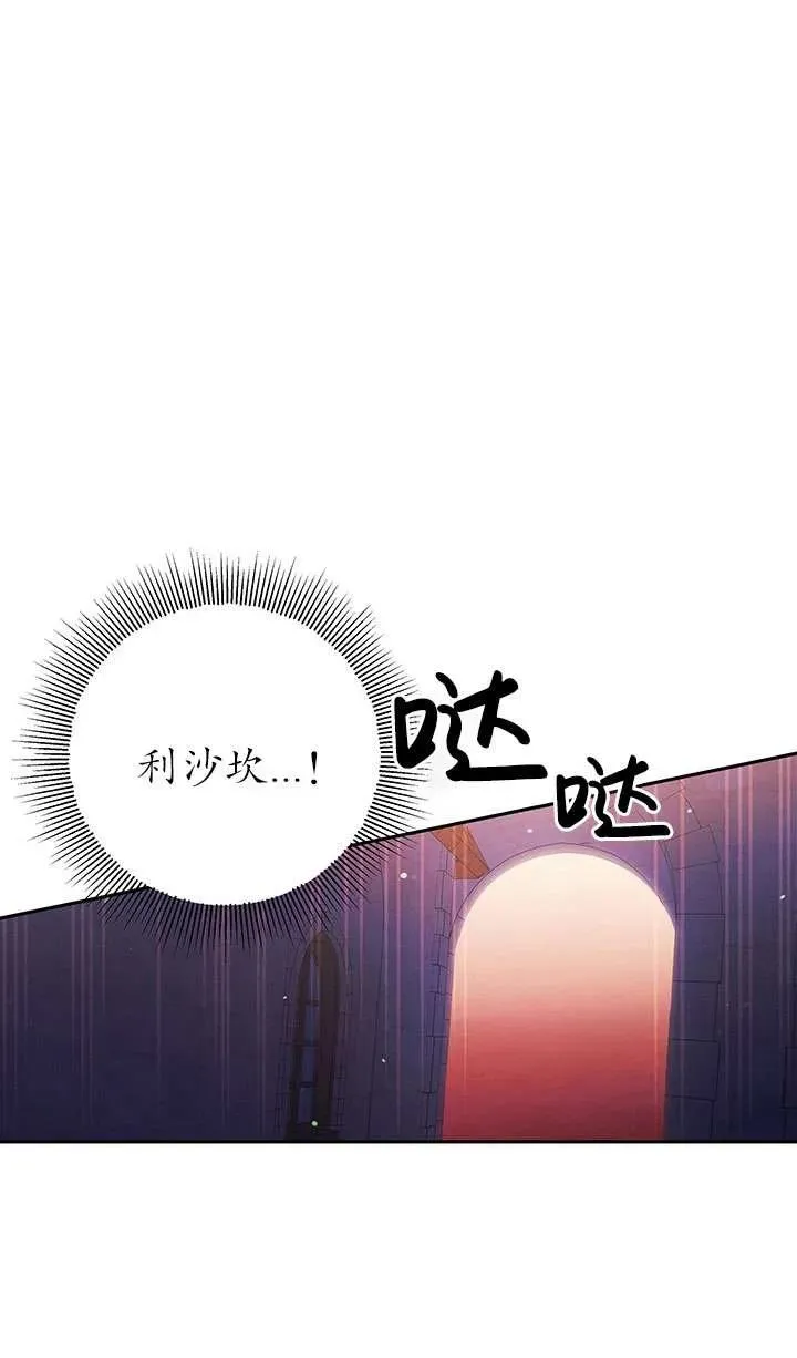 第15话43