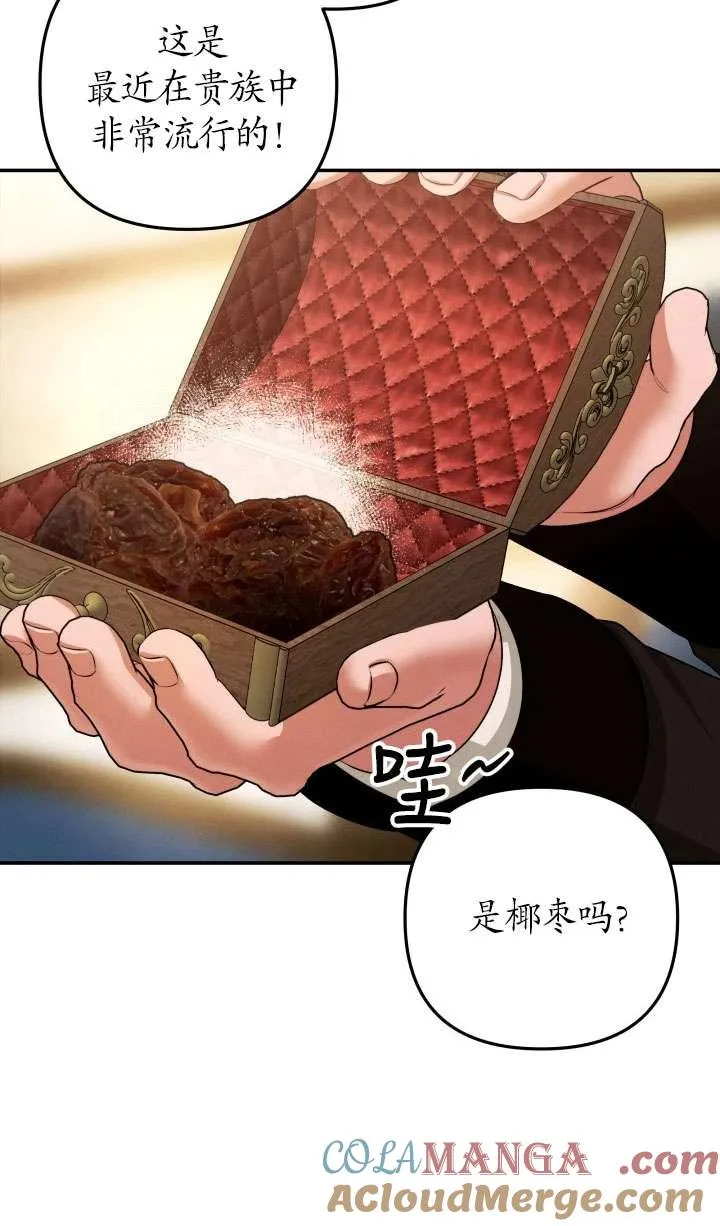 第28话12