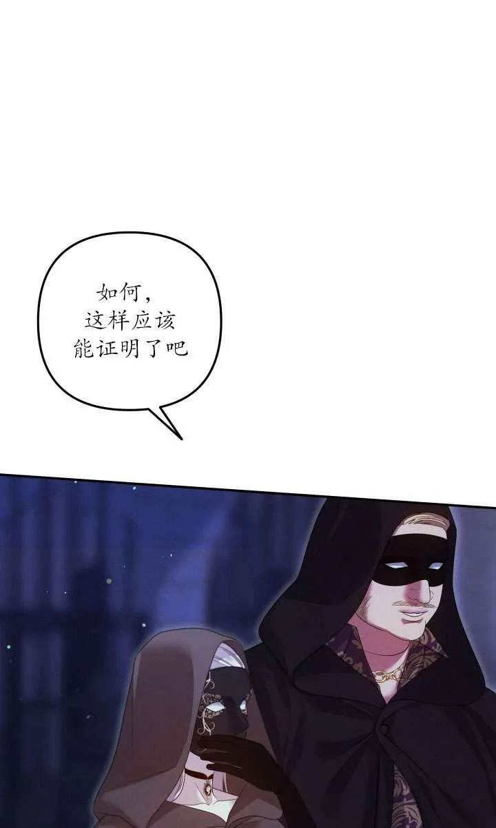 第31话101