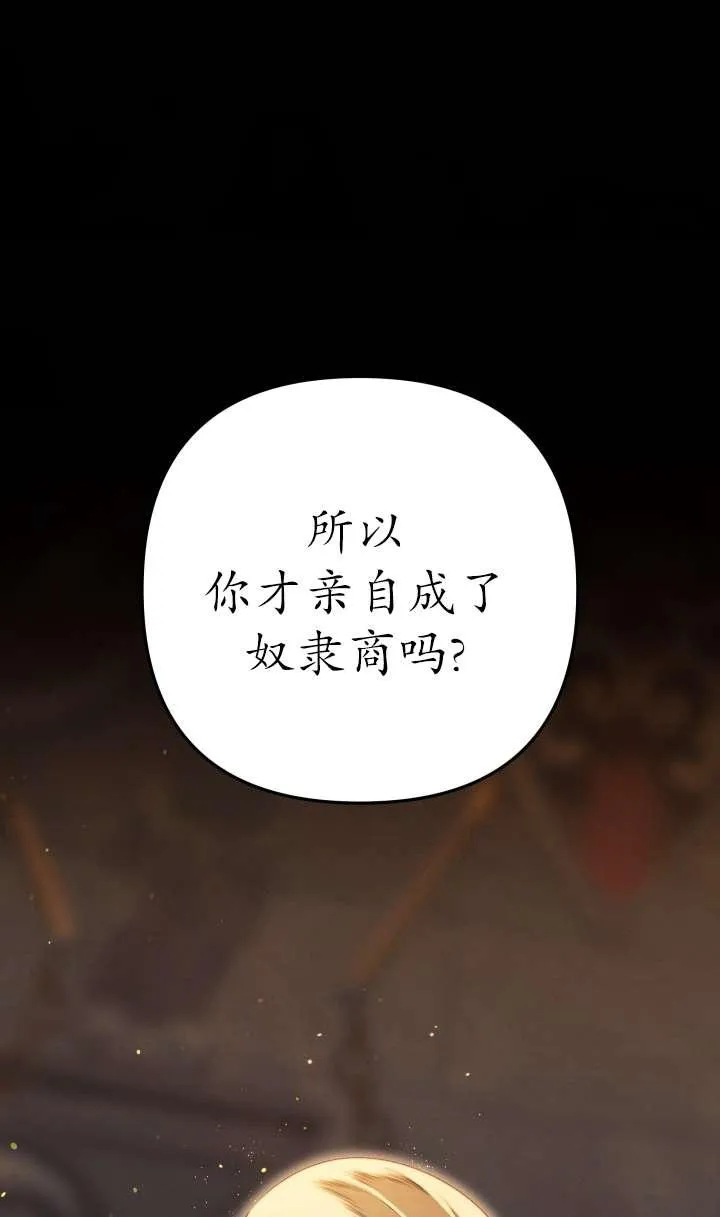 第30话19