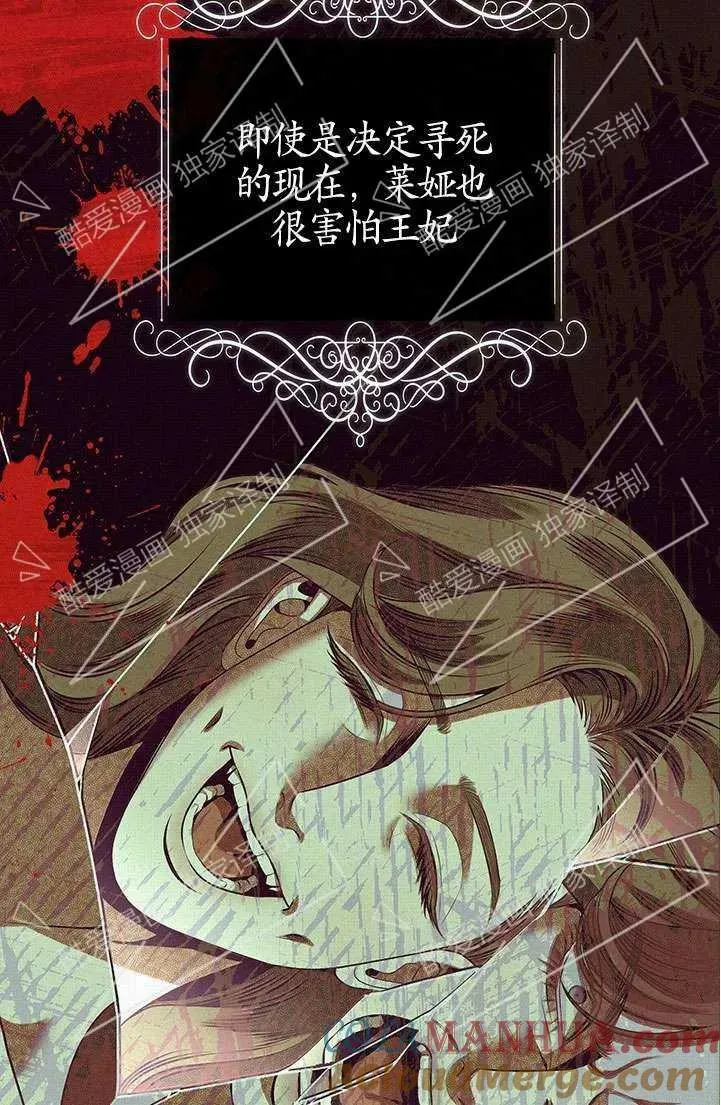 第08话40