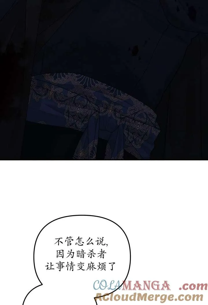 第23话64