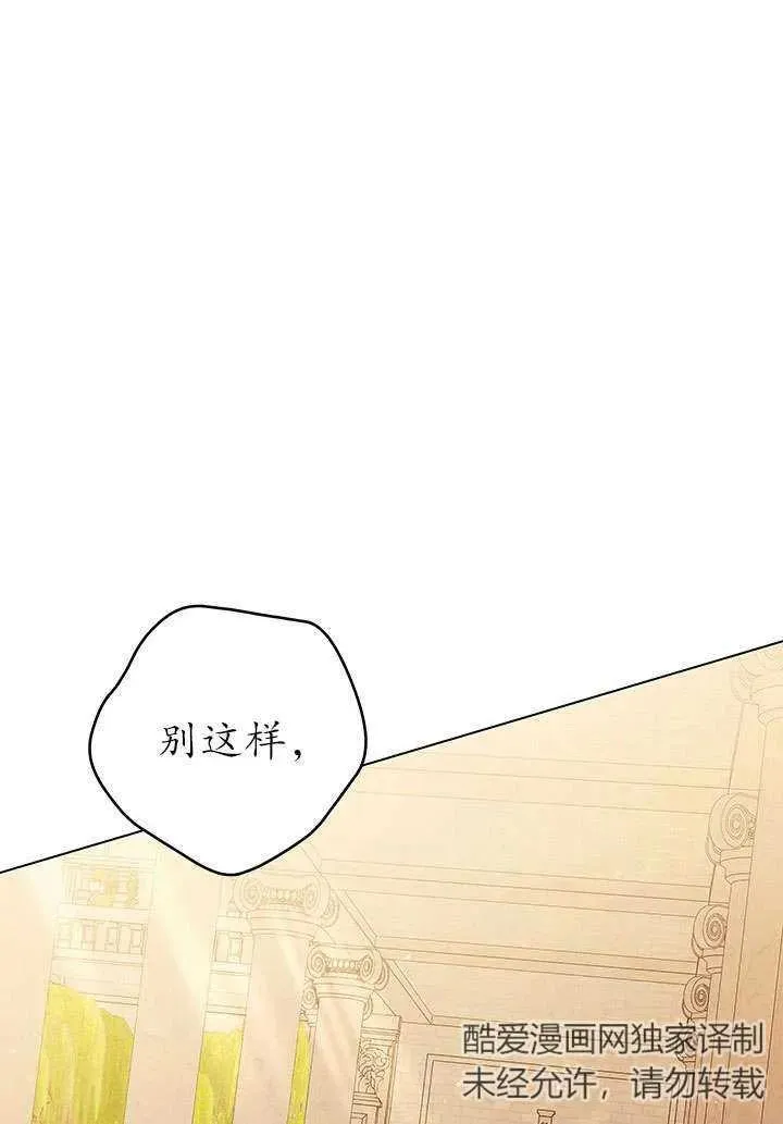 第10话103