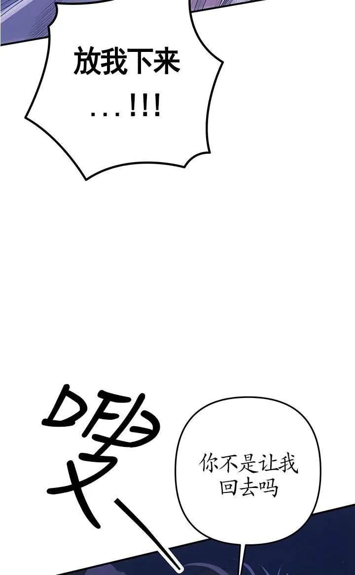 第12话98