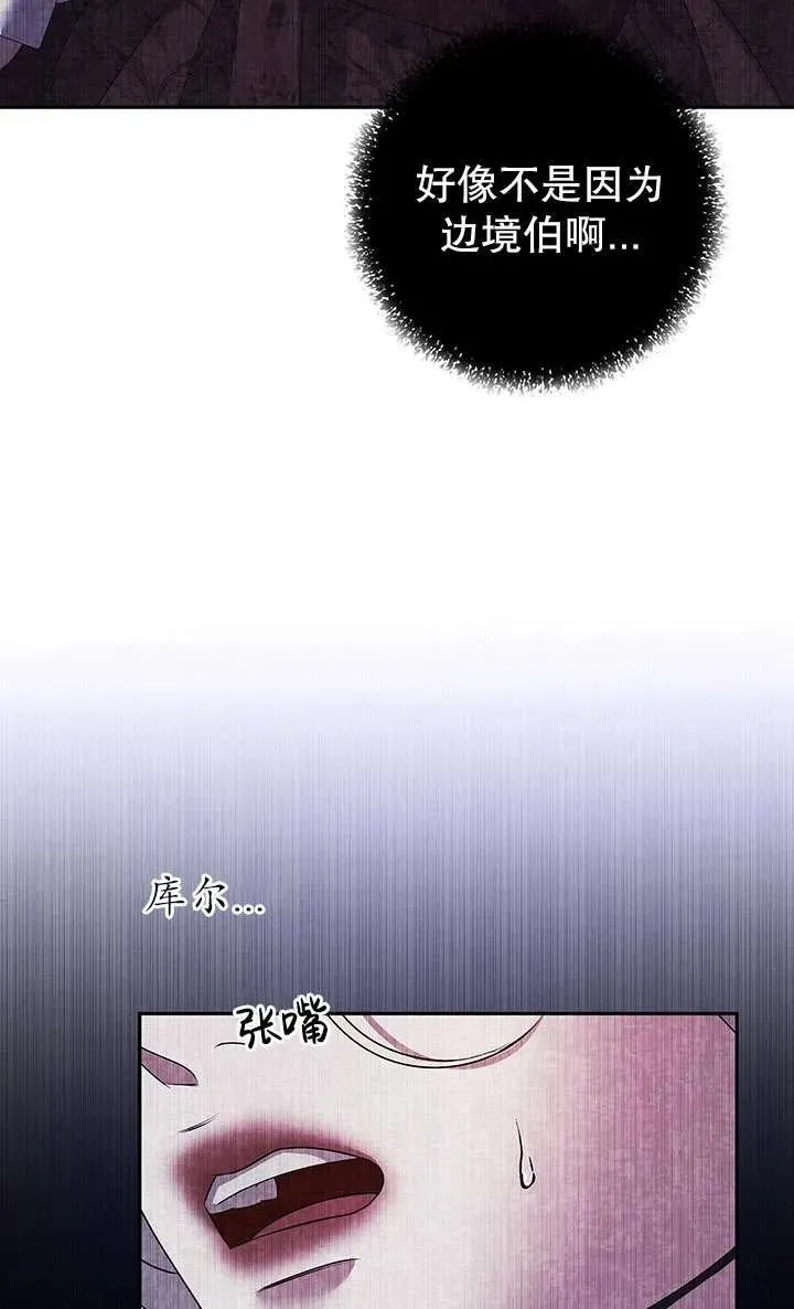 第15话19