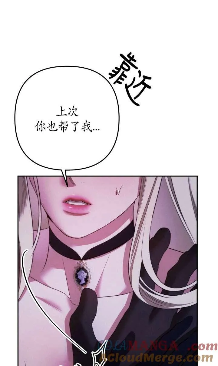 第32话96