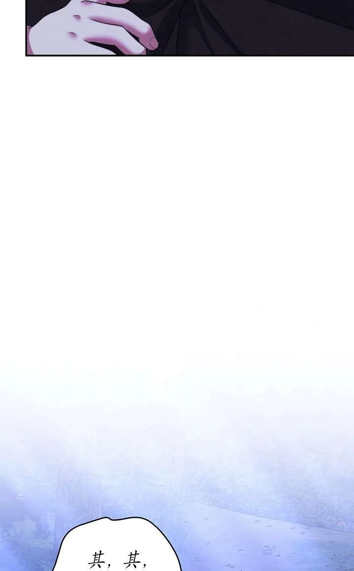 第28话73