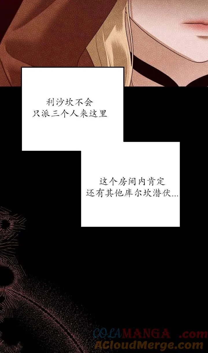 第30话80