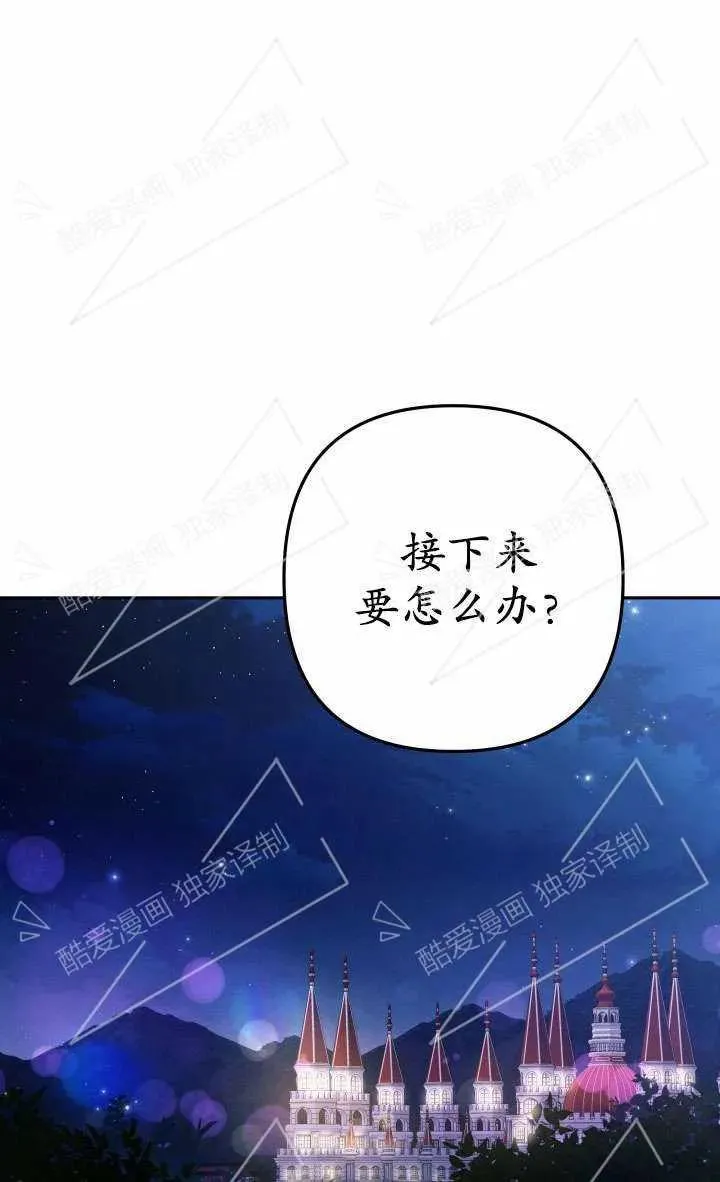 第07话98