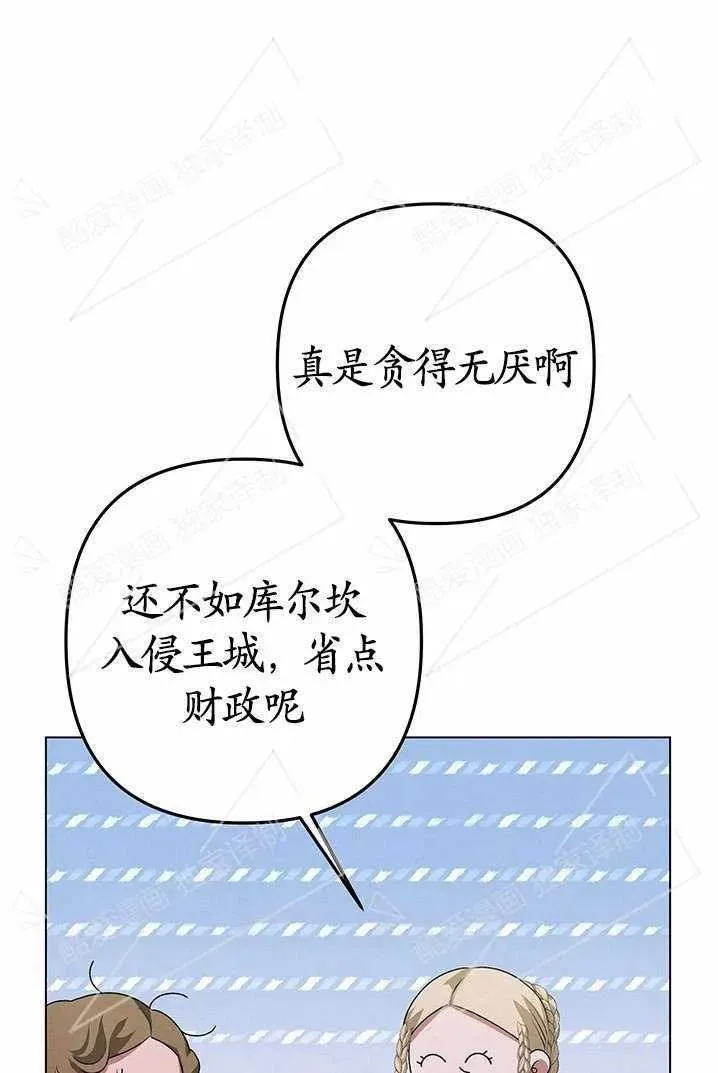 第06话102