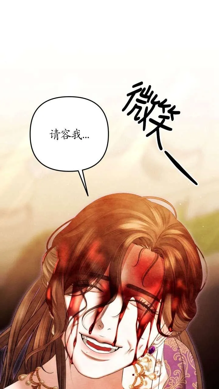 第27话13