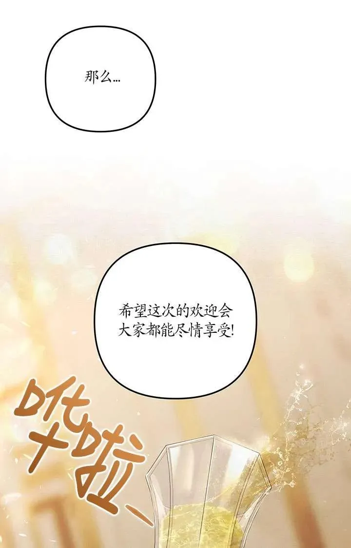第17话75