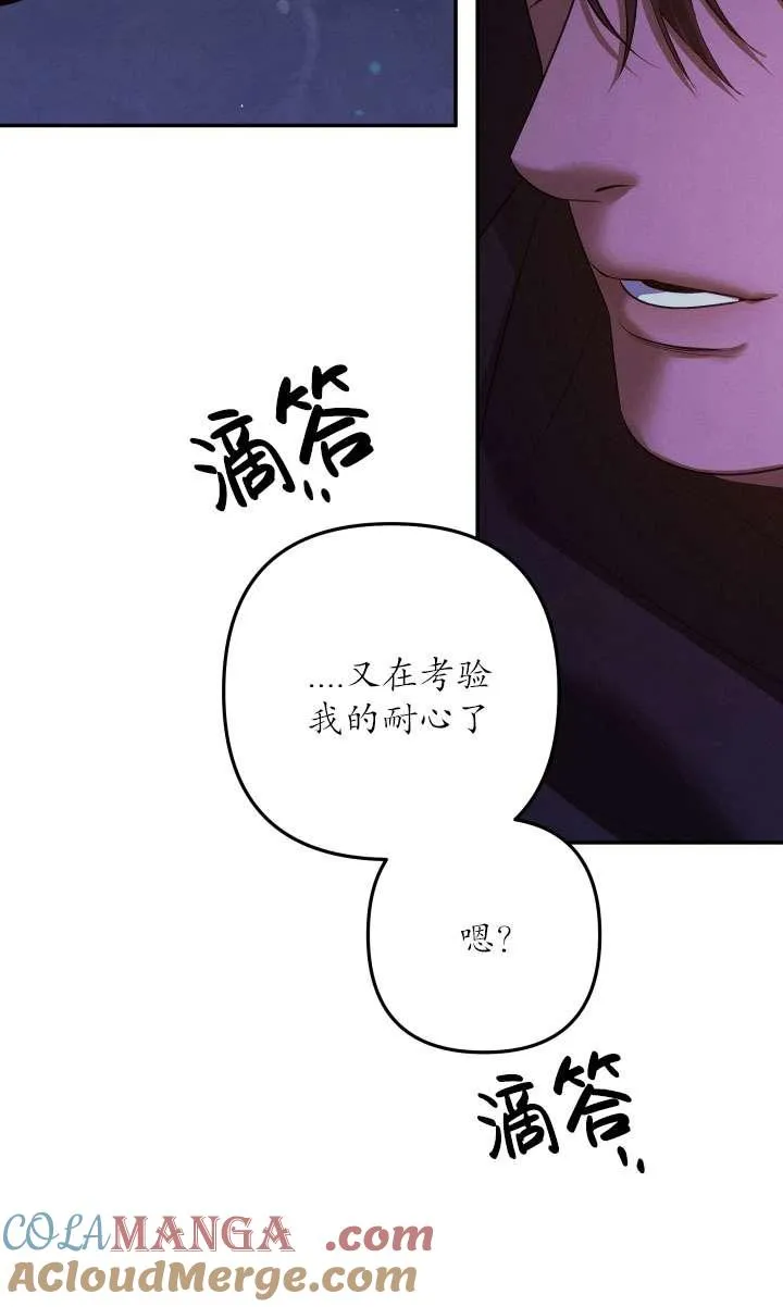 第31话108