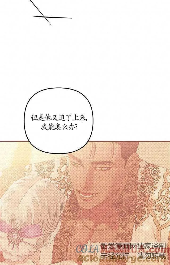 第17话72