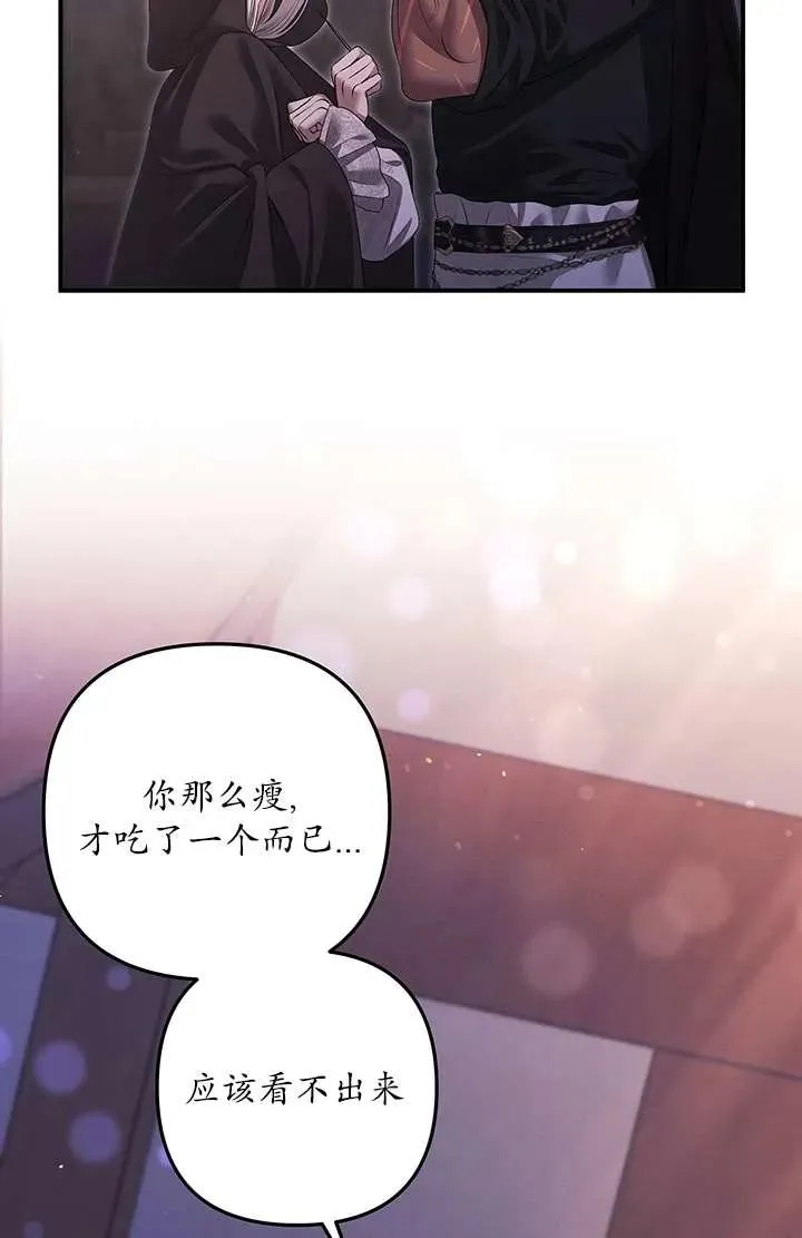 第13话77