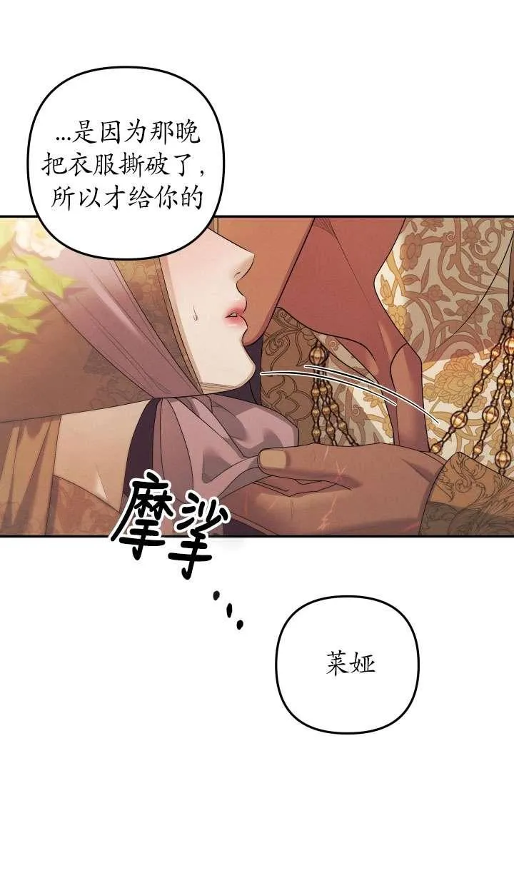 第25话45
