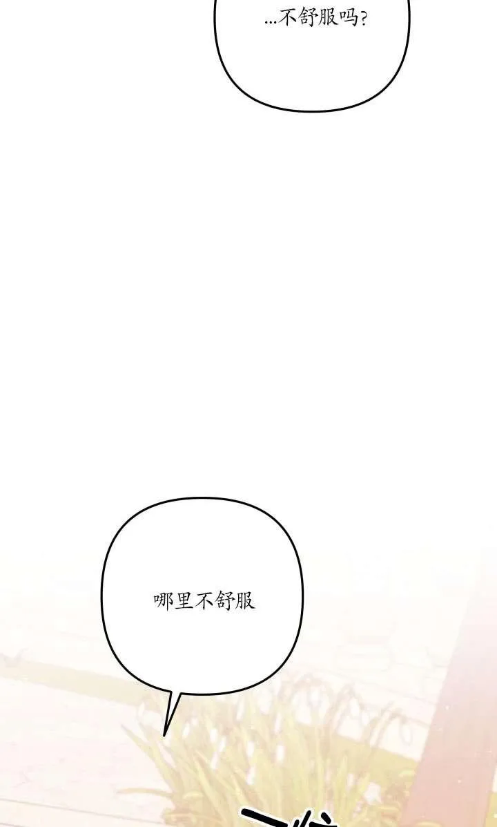 第26话49