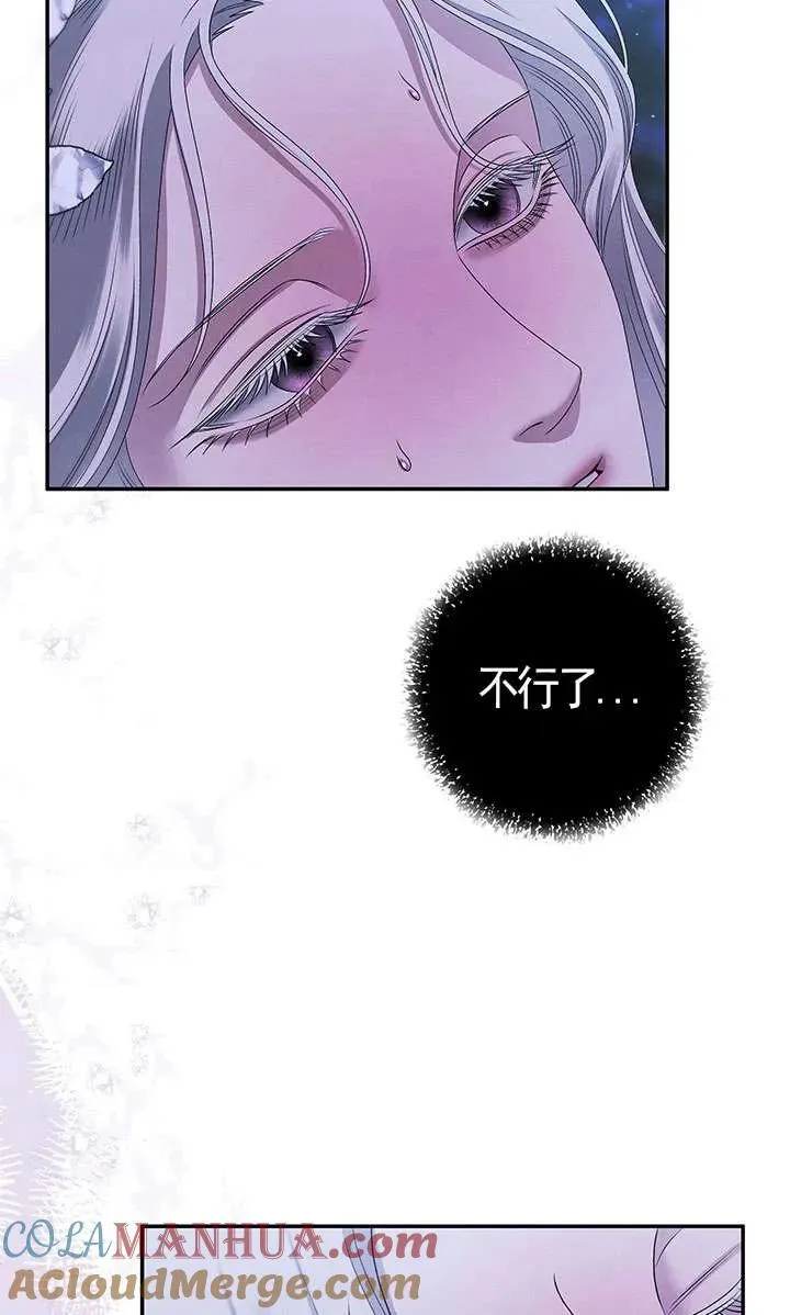 第19话84