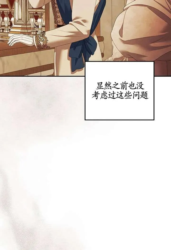 第17话82