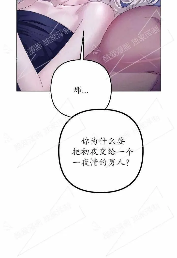 第04话47