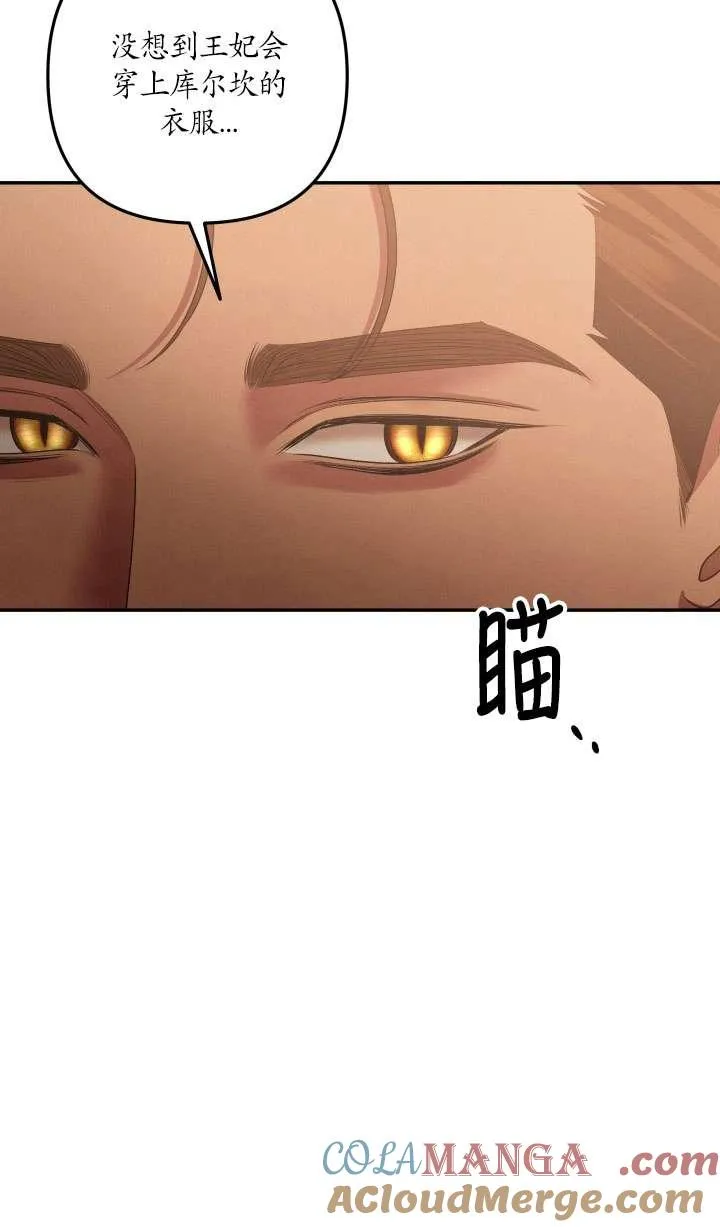 第26话12