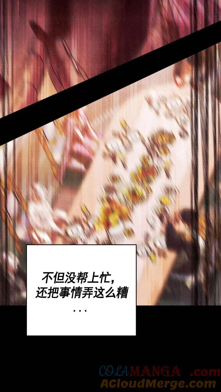 第27话20