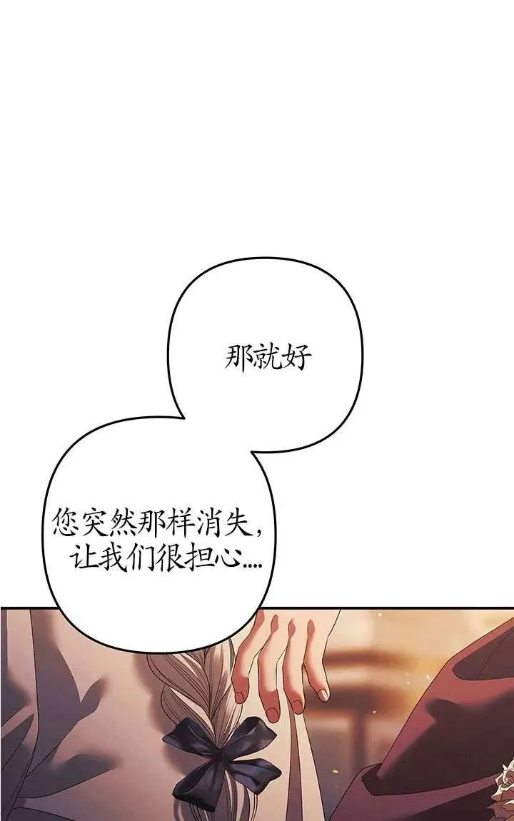 第12话27