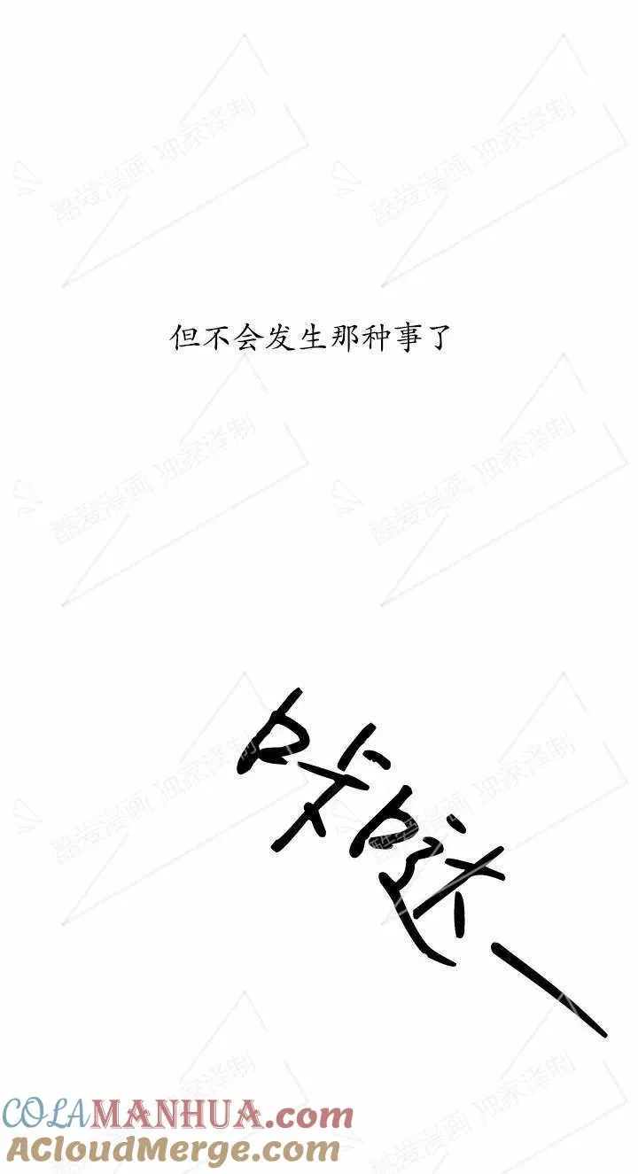 第05话56