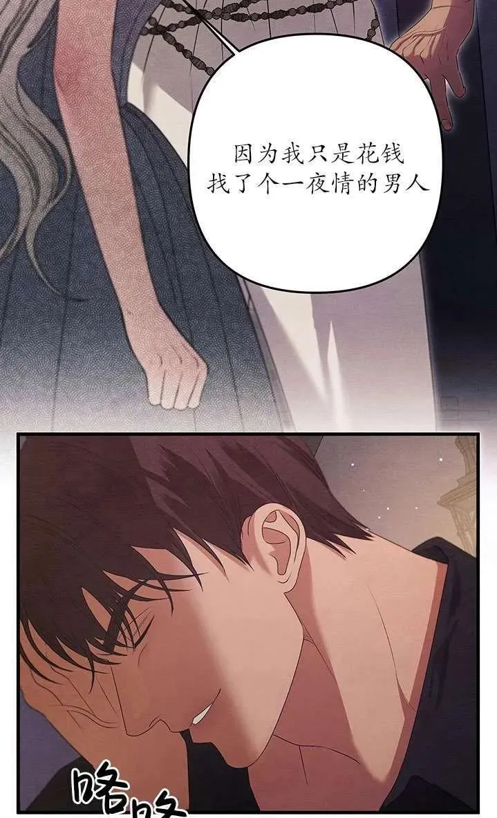 第02话90