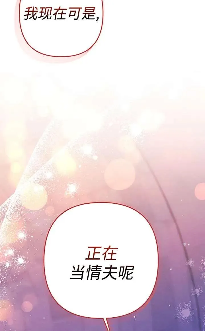 第14话97
