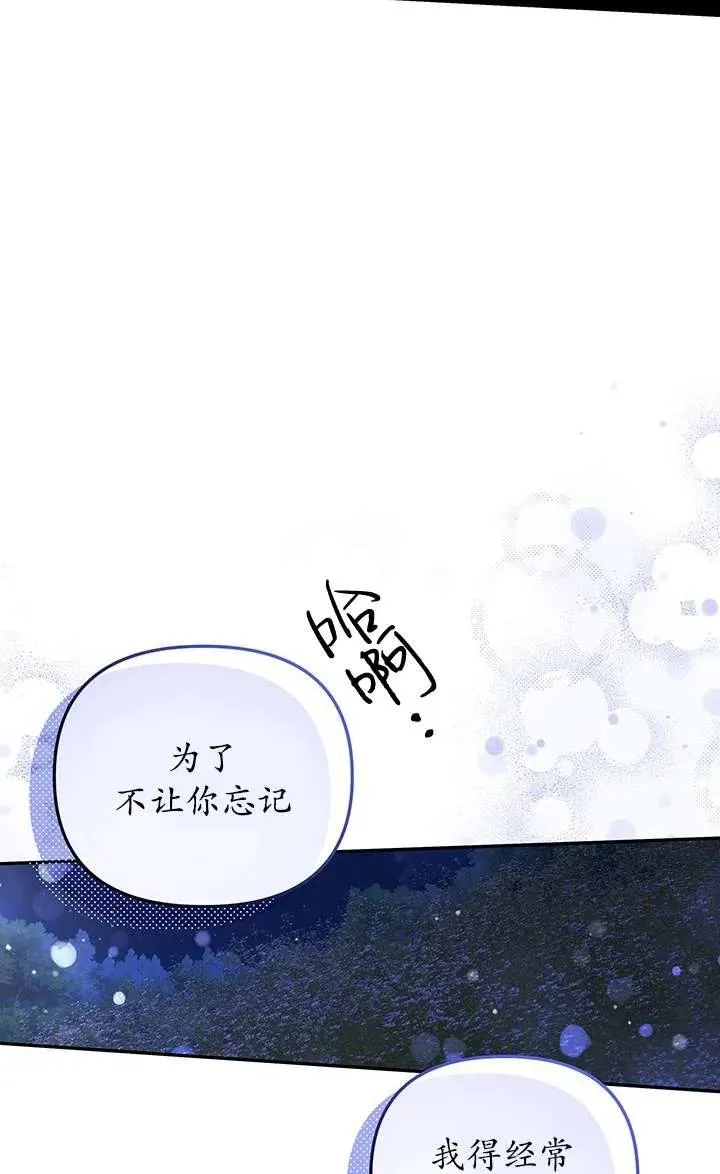 第20话71