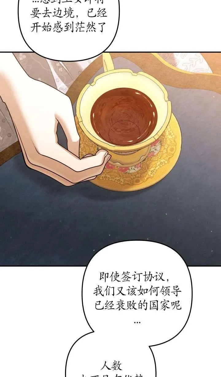 第28话29