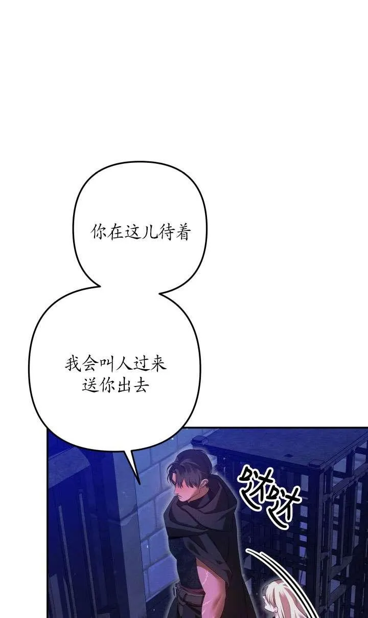 第32话90