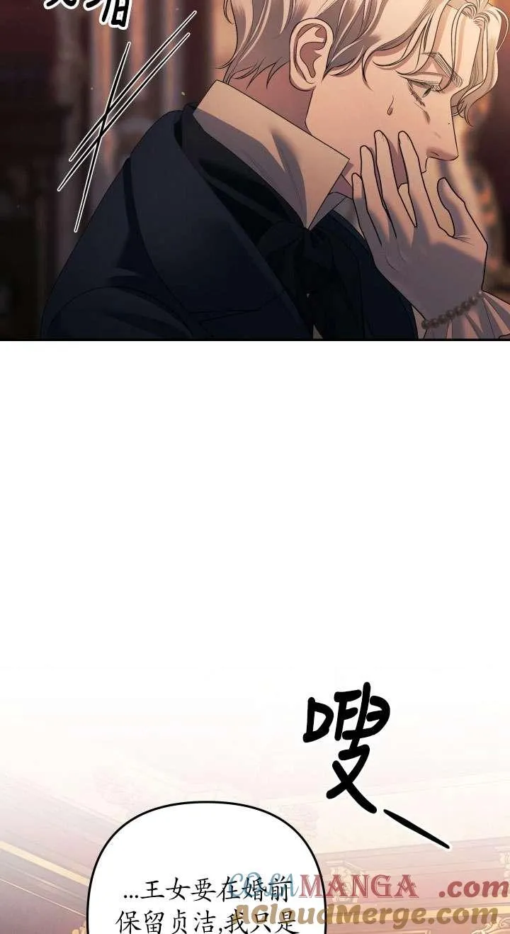 第24话54