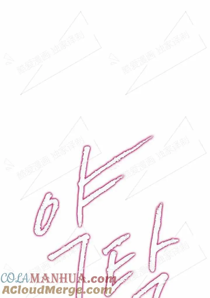 第09话12
