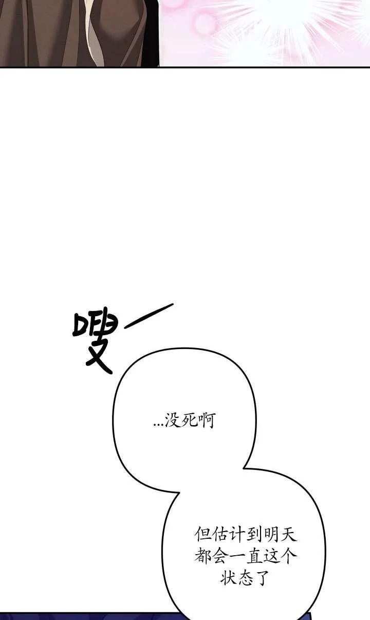 第32话86