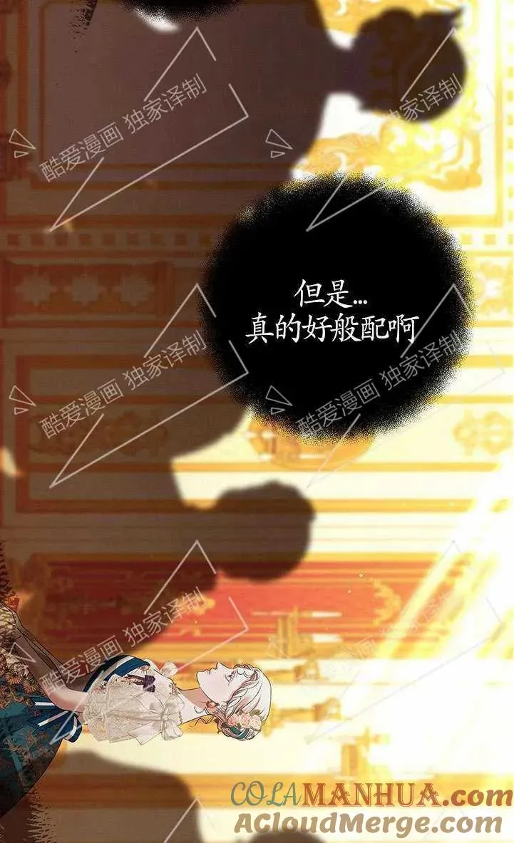第08话88