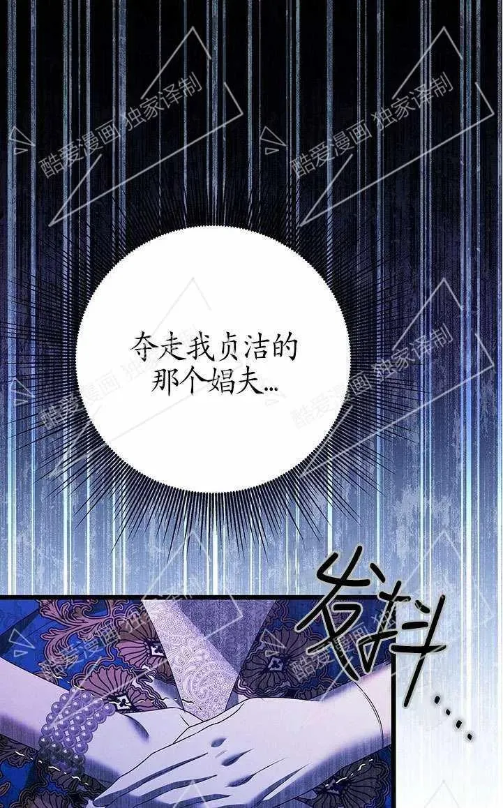 第08话74