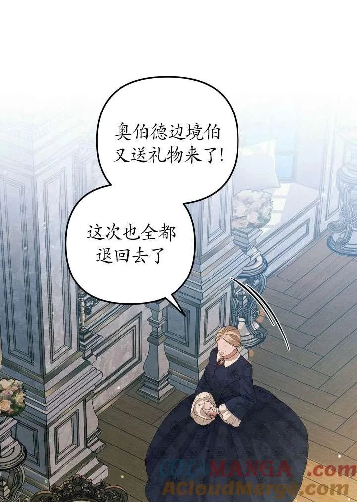 第24话78
