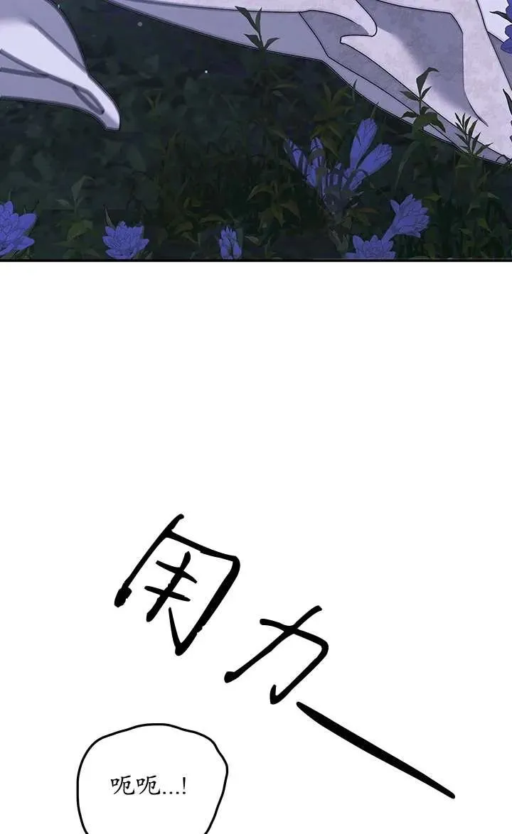 第20话90