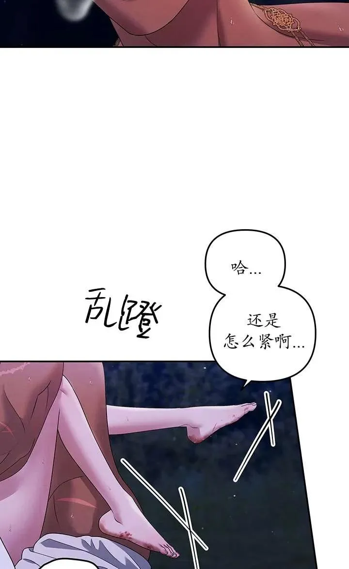 第20话81