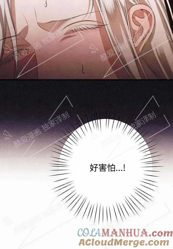 第03话69