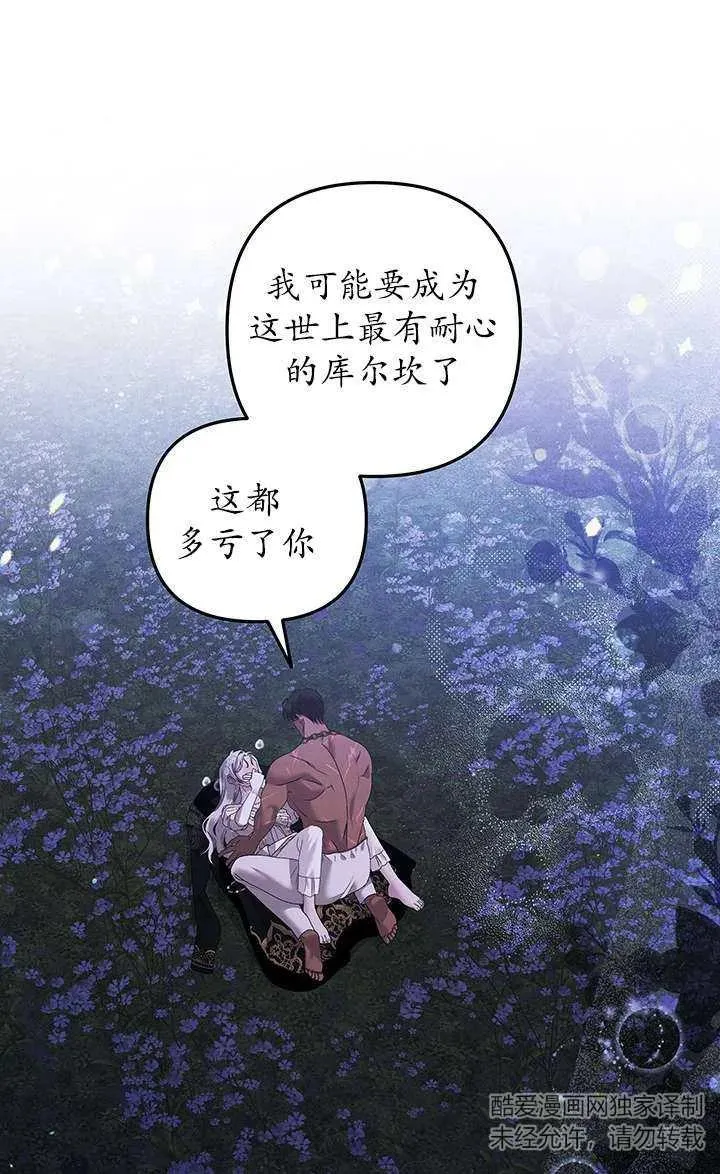 第20话15