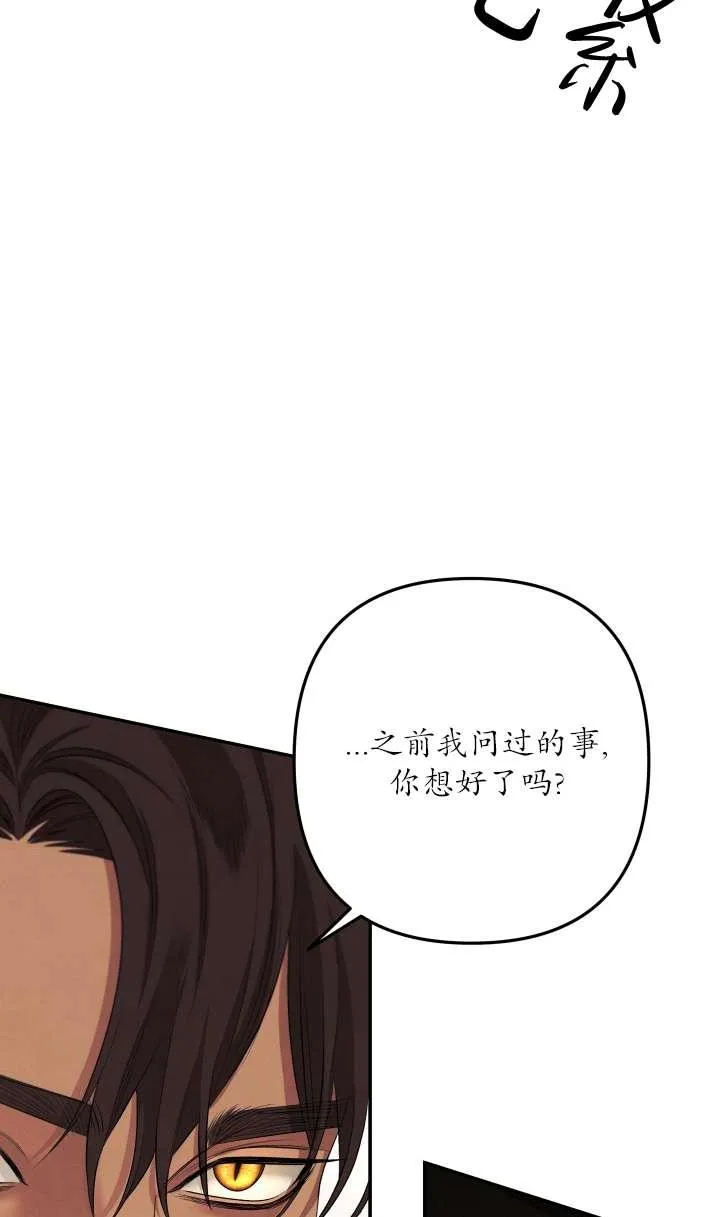 第30话35