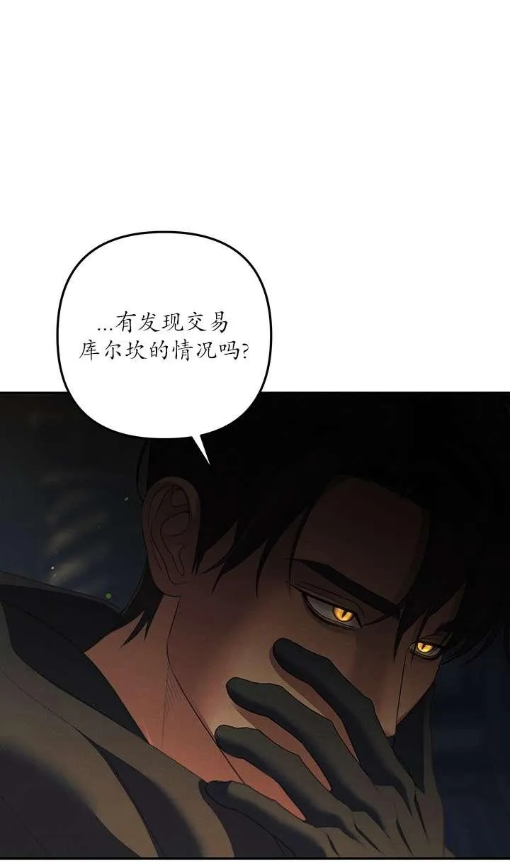 第30话26