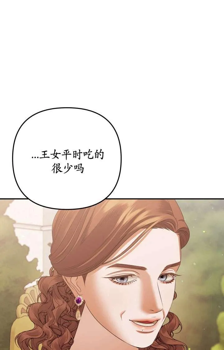 第26话98