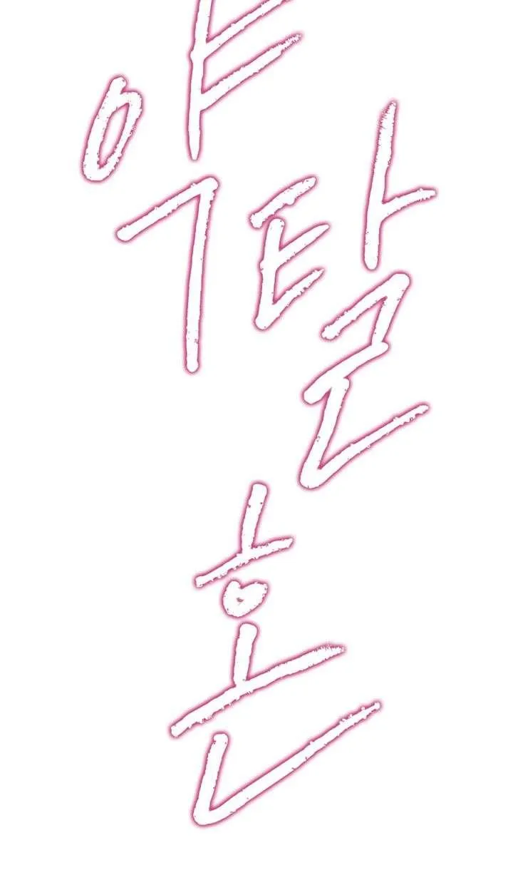第26话5