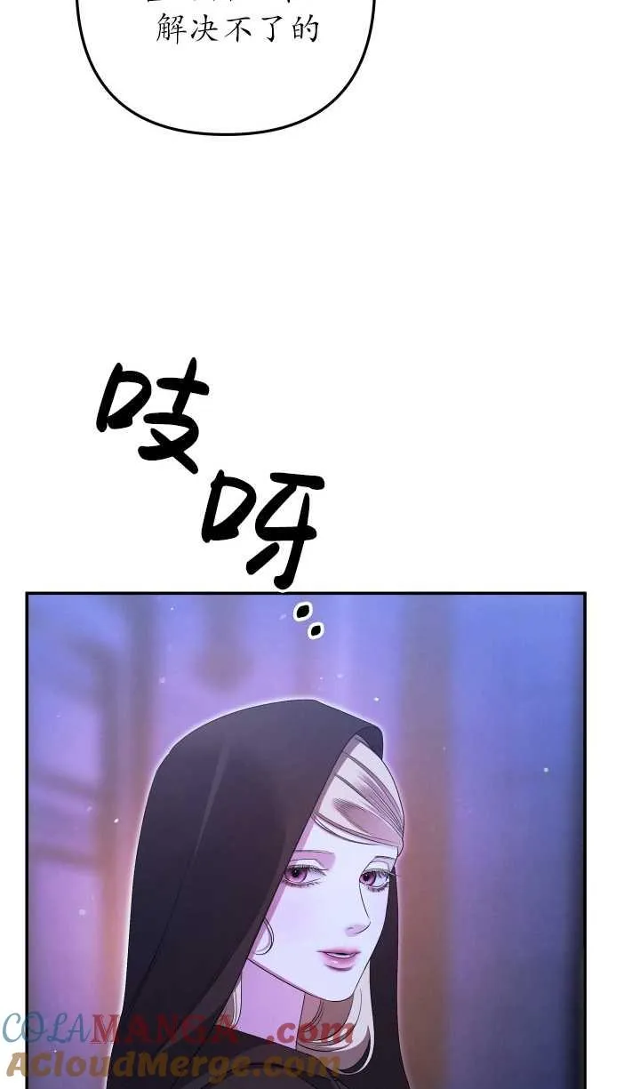 第29话44
