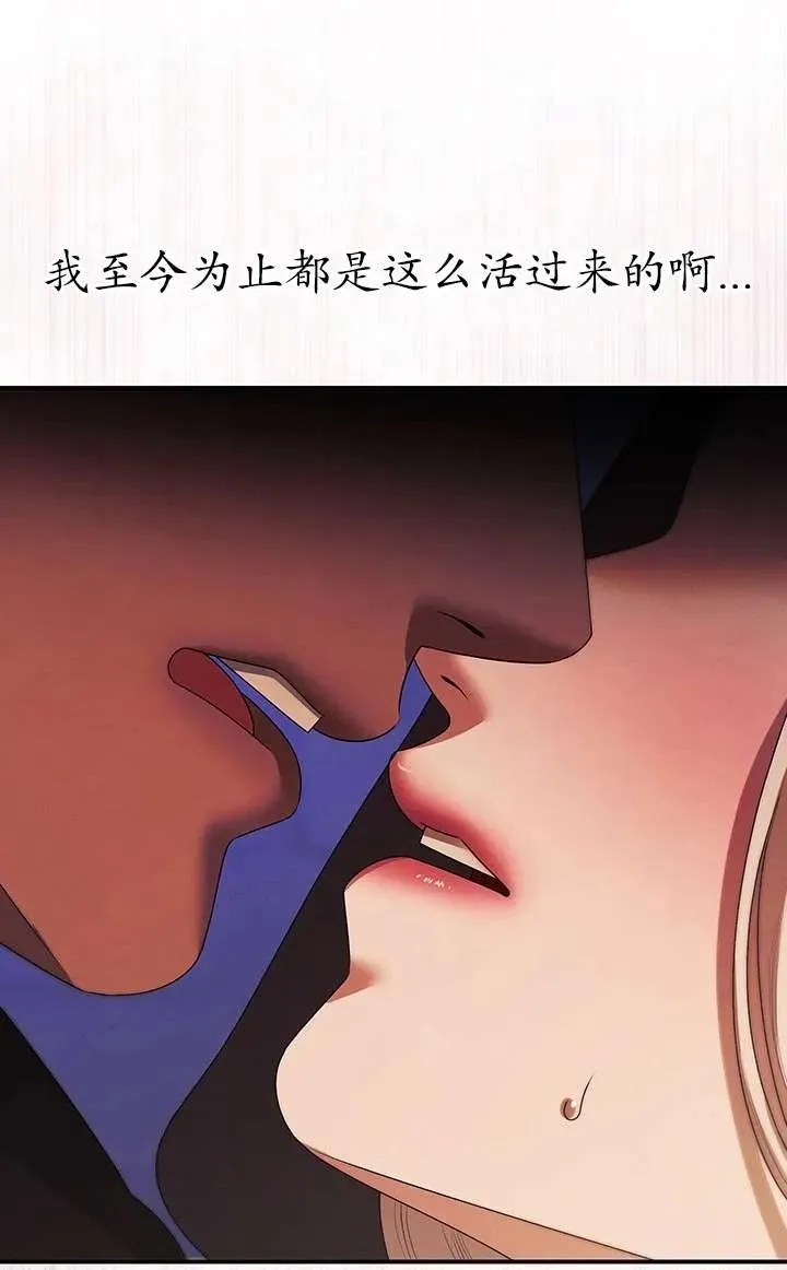 第14话23