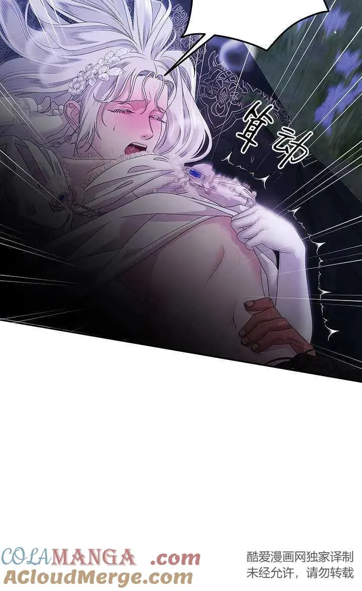 第20话56